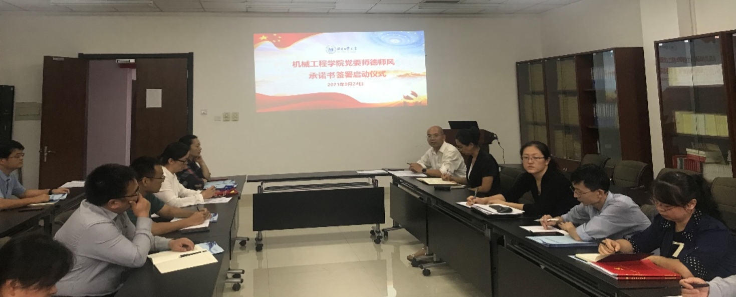 英国威廉集团官网