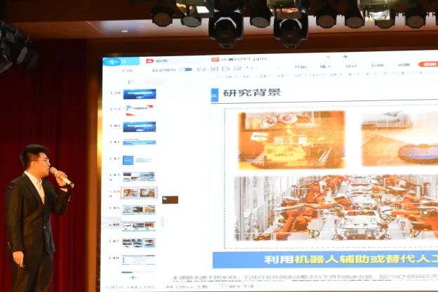 英国威廉集团官网