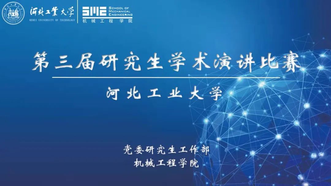 英国威廉集团官网