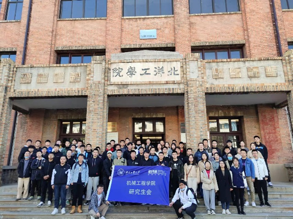 英国威廉集团官网