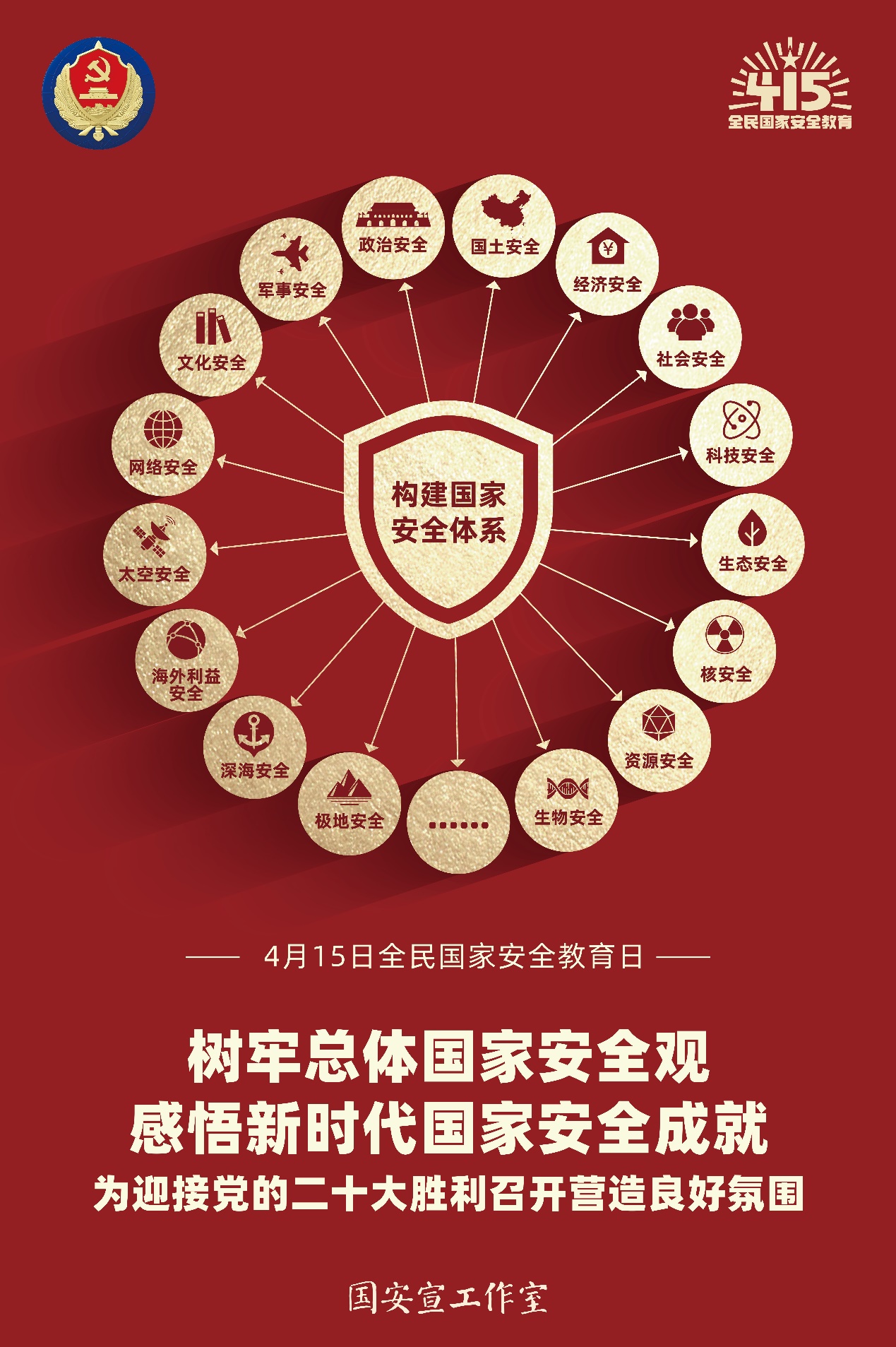英国威廉集团官网