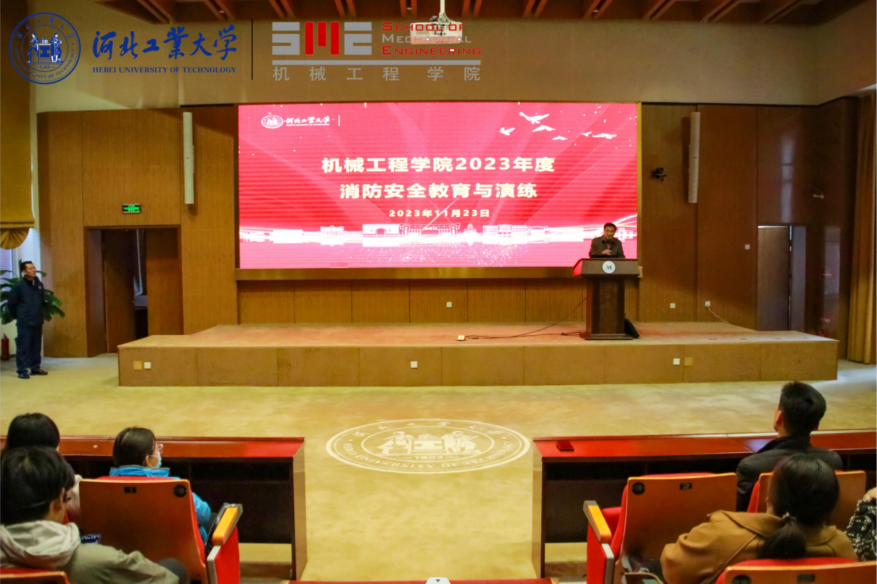 英国威廉集团官网