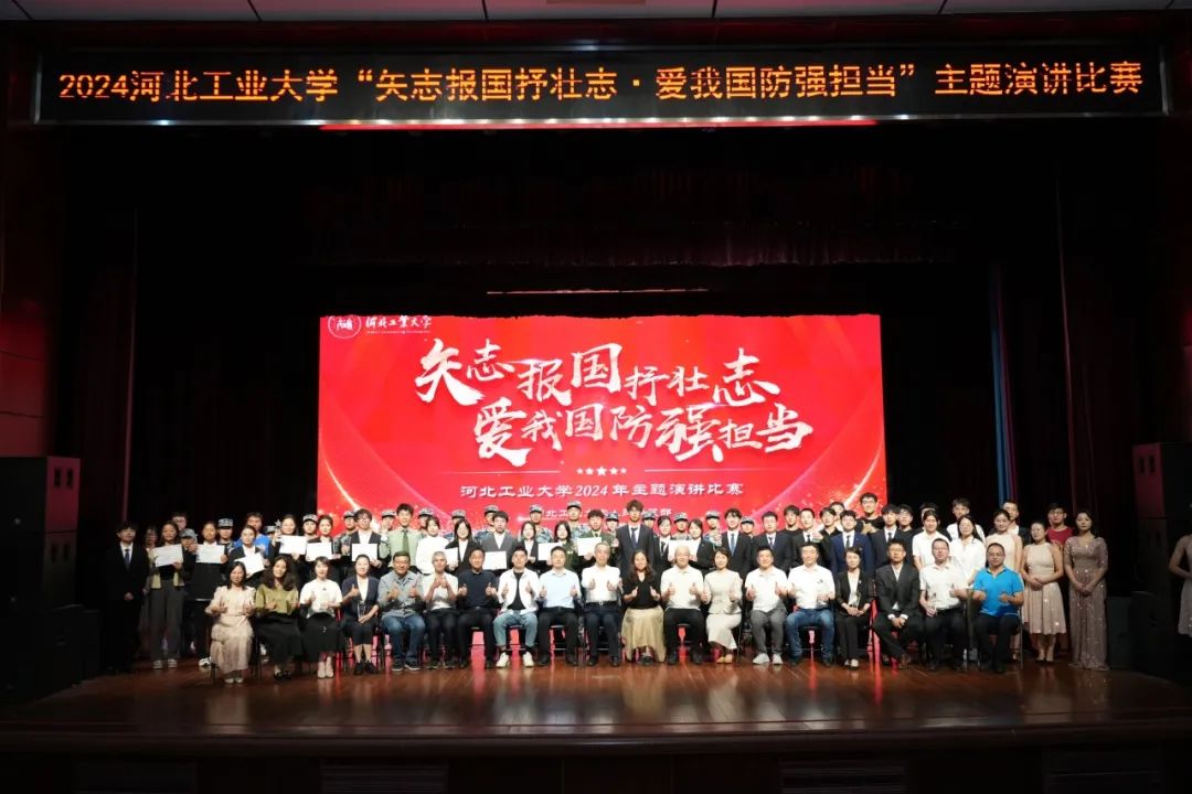 英国威廉集团官网