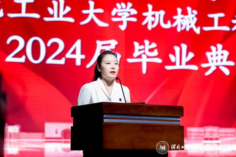 英国威廉集团官网