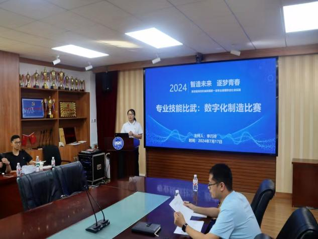 英国威廉集团官网