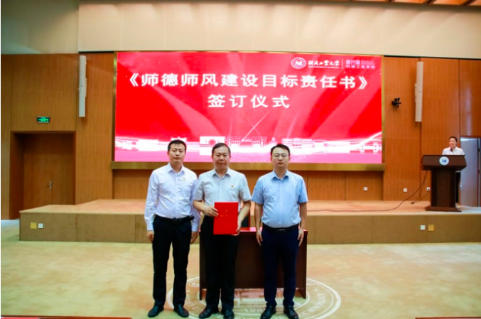 英国威廉集团官网