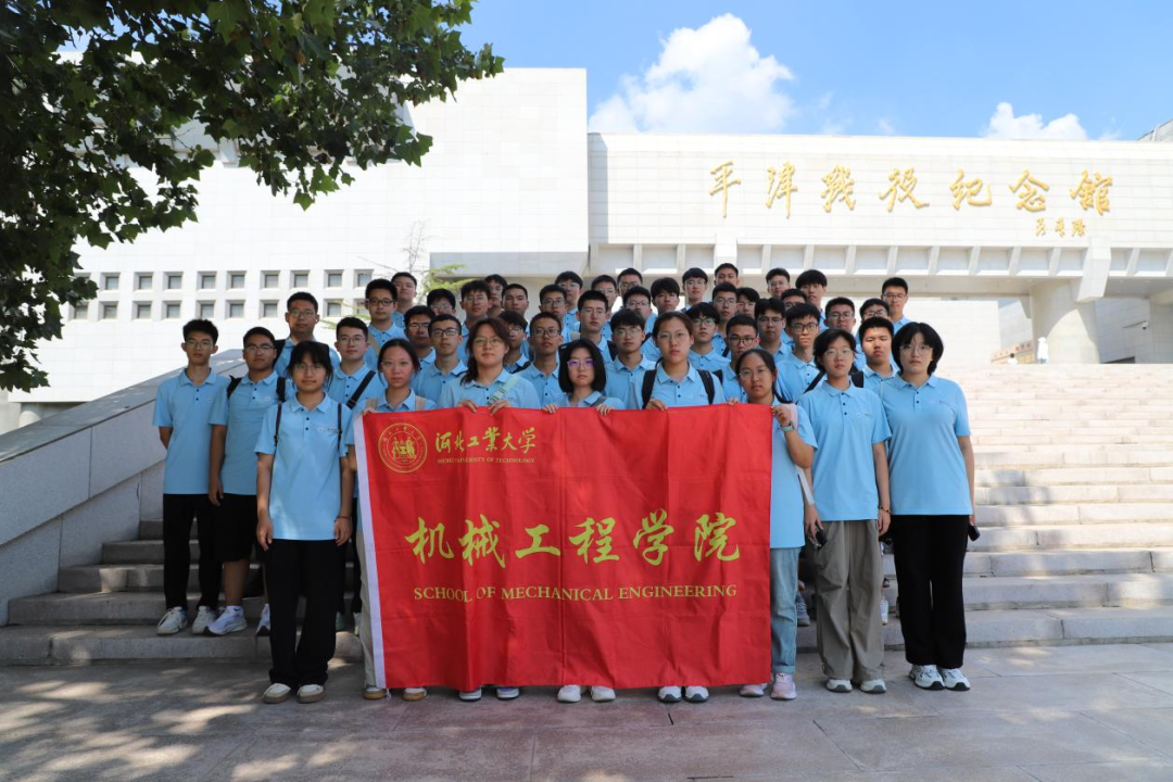 英国威廉集团官网