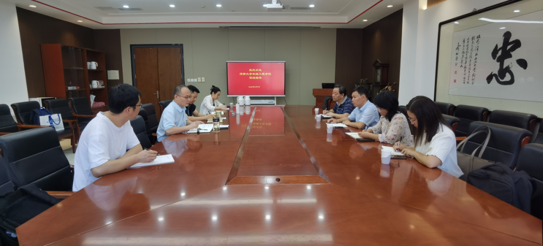 英国威廉集团官网