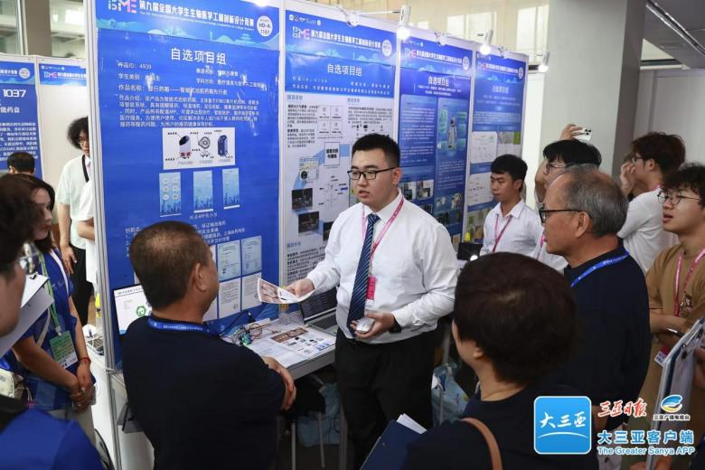 英国威廉集团官网