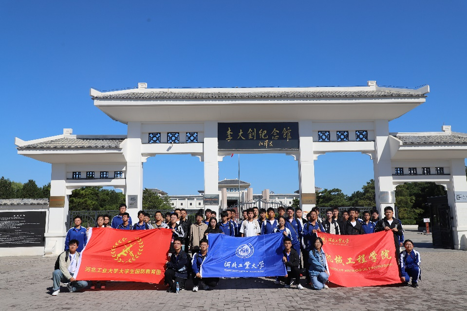 英国威廉集团官网