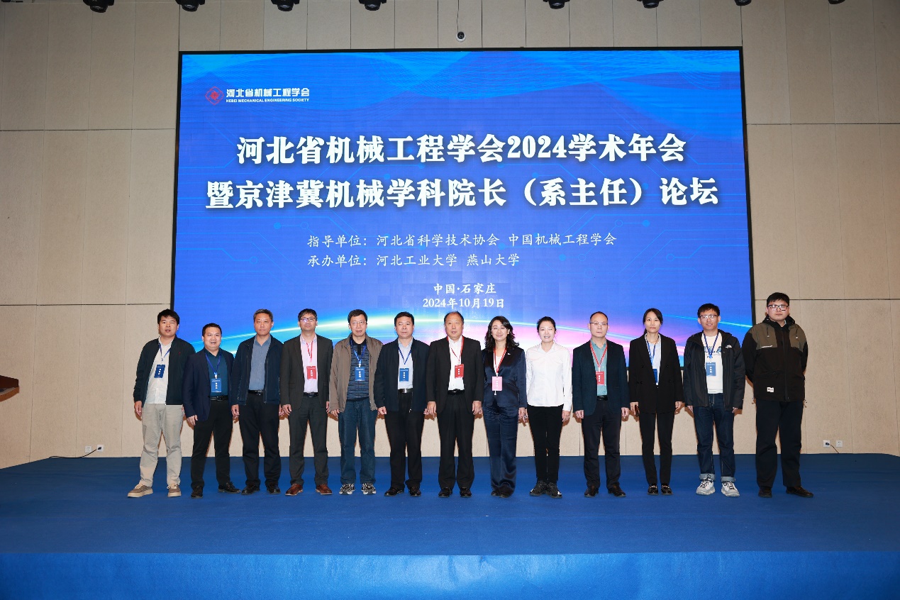 英国威廉集团官网