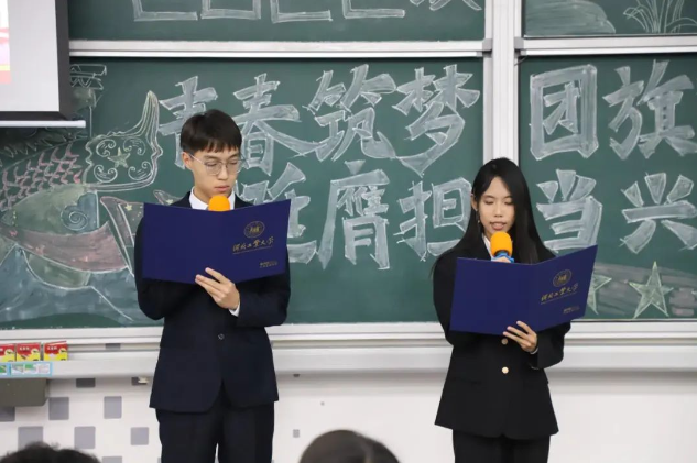 英国威廉集团官网