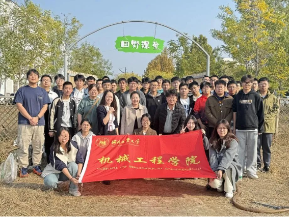 英国威廉集团官网