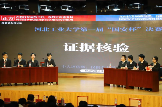 英国威廉集团官网