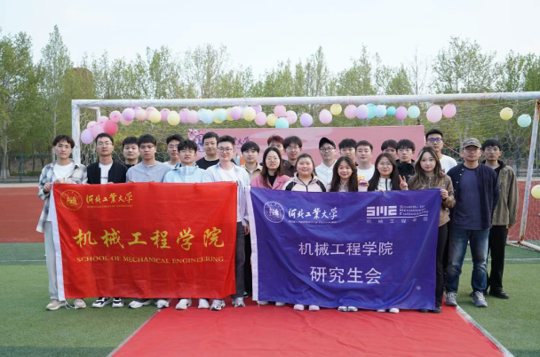 英国威廉集团官网