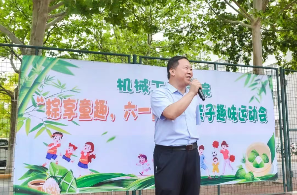英国威廉集团官网
