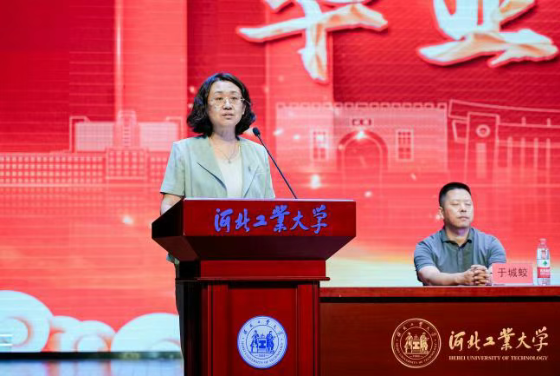 英国威廉集团官网