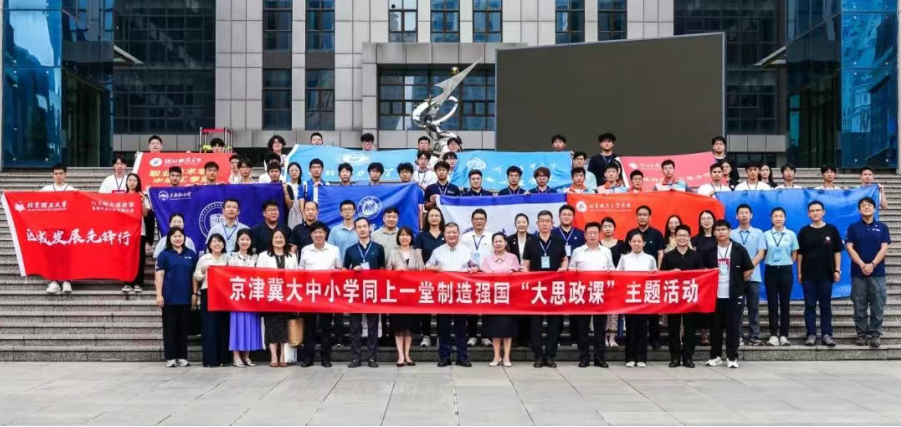 英国威廉集团官网