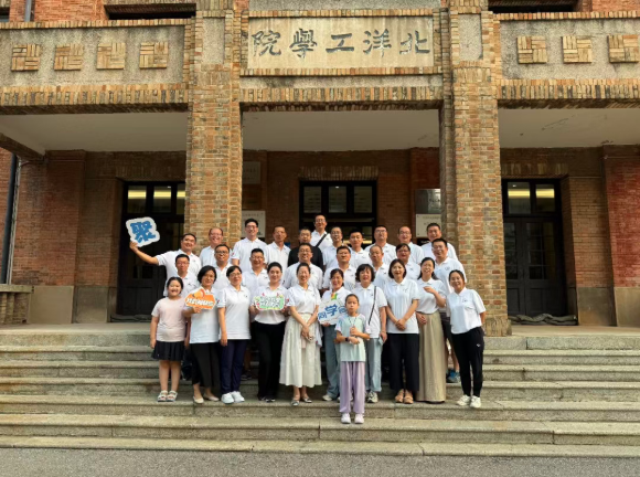 英国威廉集团官网