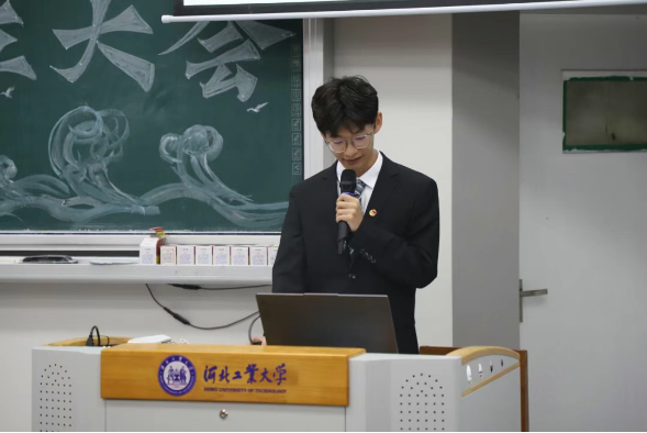 英国威廉集团官网