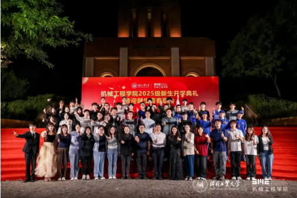 英国威廉集团官网