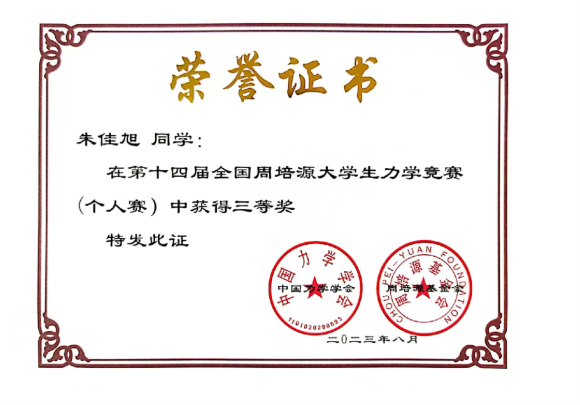英国威廉集团官网