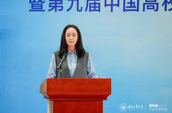 英国威廉集团官网