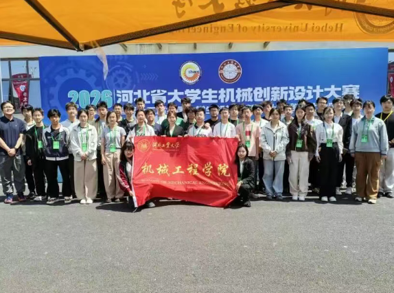 英国威廉集团官网