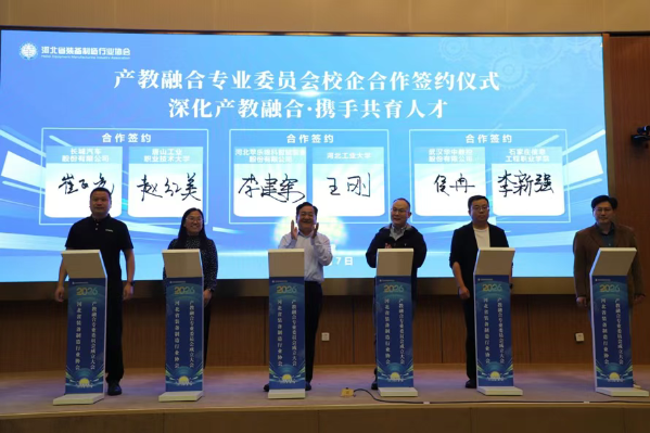 英国威廉集团官网