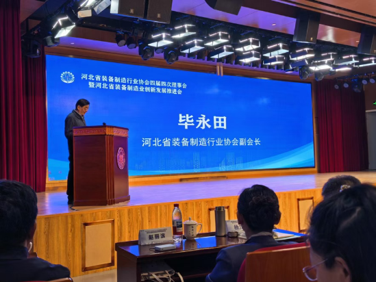 英国威廉集团官网