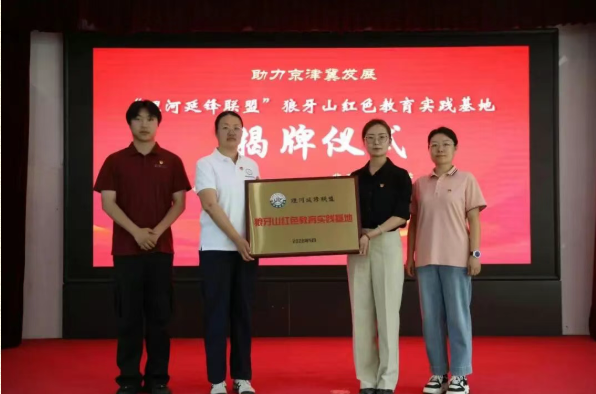 英国威廉集团官网