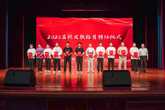 英国威廉集团官网