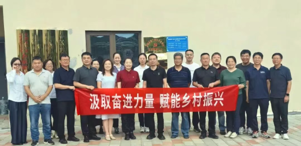 英国威廉集团官网